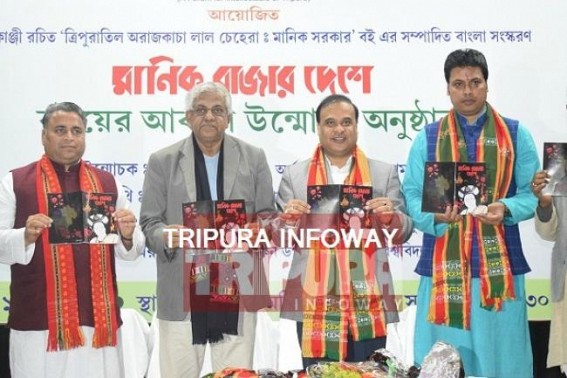 Sarada tainted Himanta Biswa inaugurates Deodharâ€™s book against Manik Sarkar's Corruption